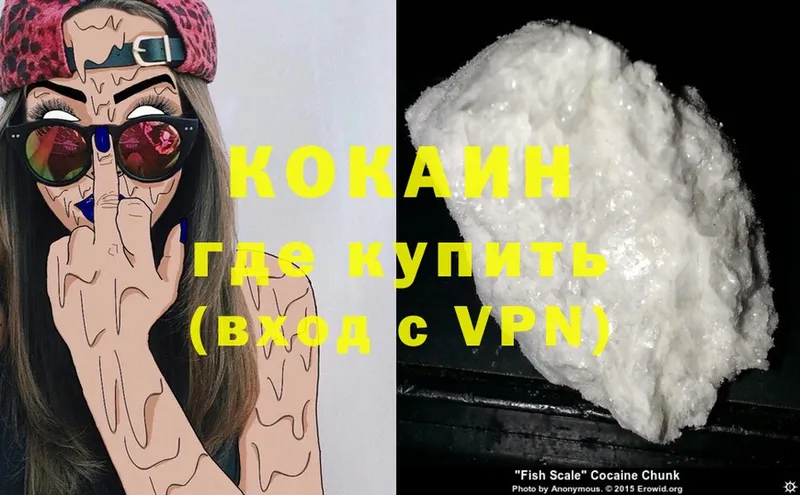 как найти закладки  Малоархангельск  COCAIN Перу 