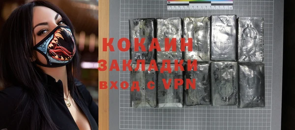 MDMA Premium VHQ Белоозёрский