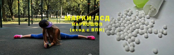 MDMA Premium VHQ Белоозёрский