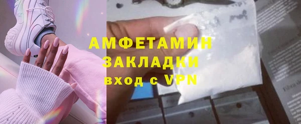 MDMA Premium VHQ Белоозёрский