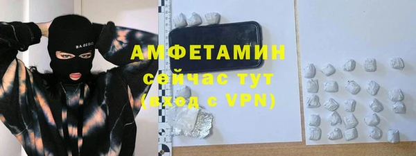 MDMA Premium VHQ Белоозёрский