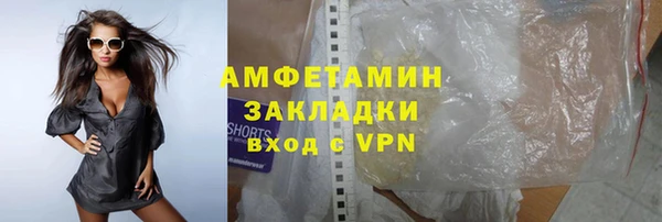 MDMA Premium VHQ Белоозёрский