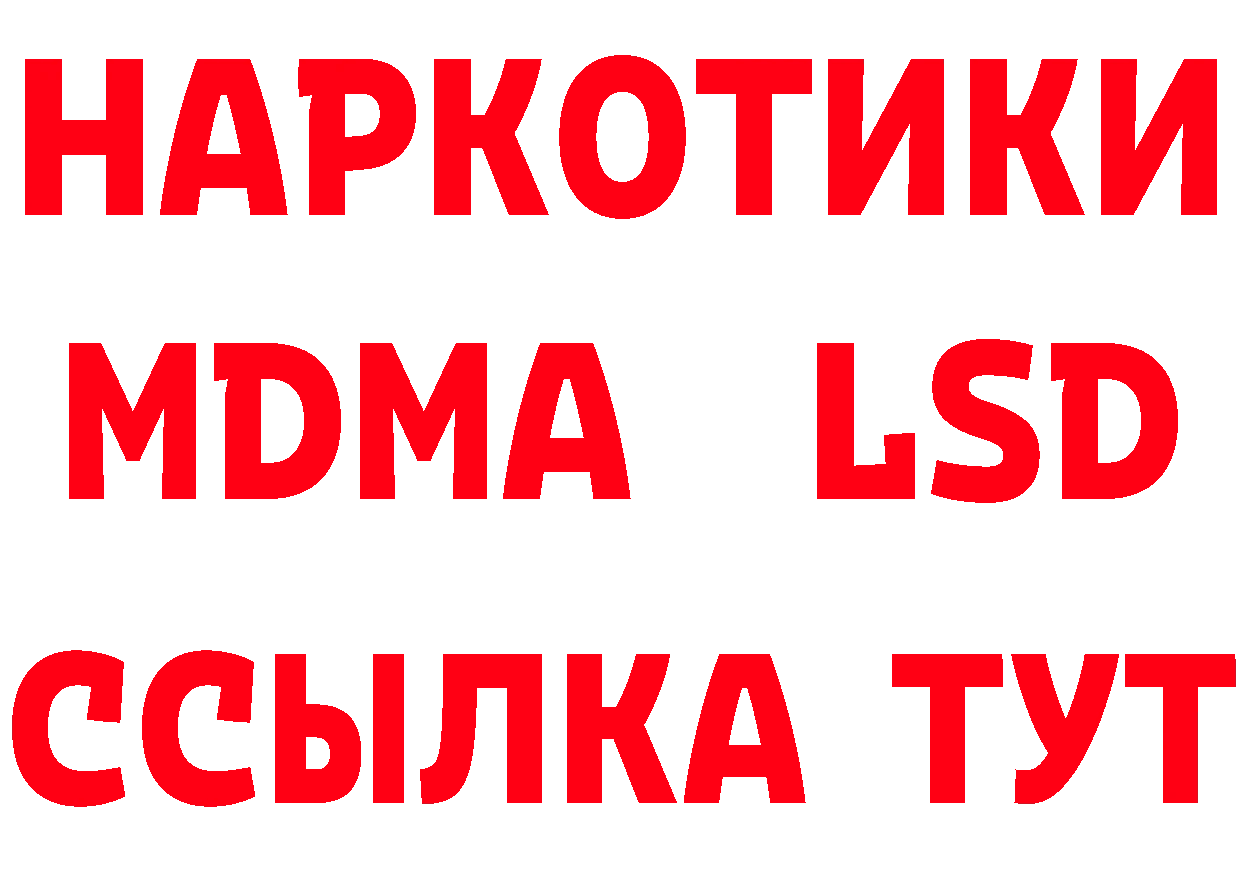 МЕТАМФЕТАМИН витя как зайти сайты даркнета mega Малоархангельск